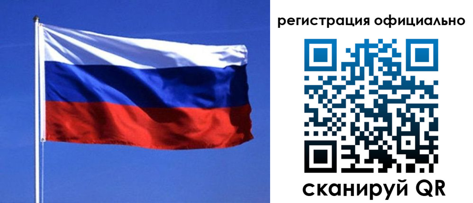 миграционный учет в Алуште