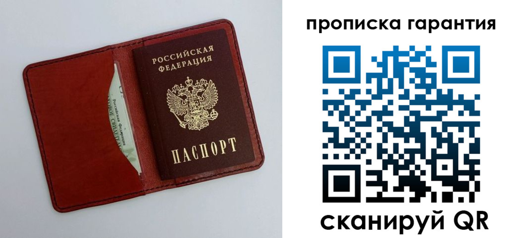 найти адрес прописки в Алуште