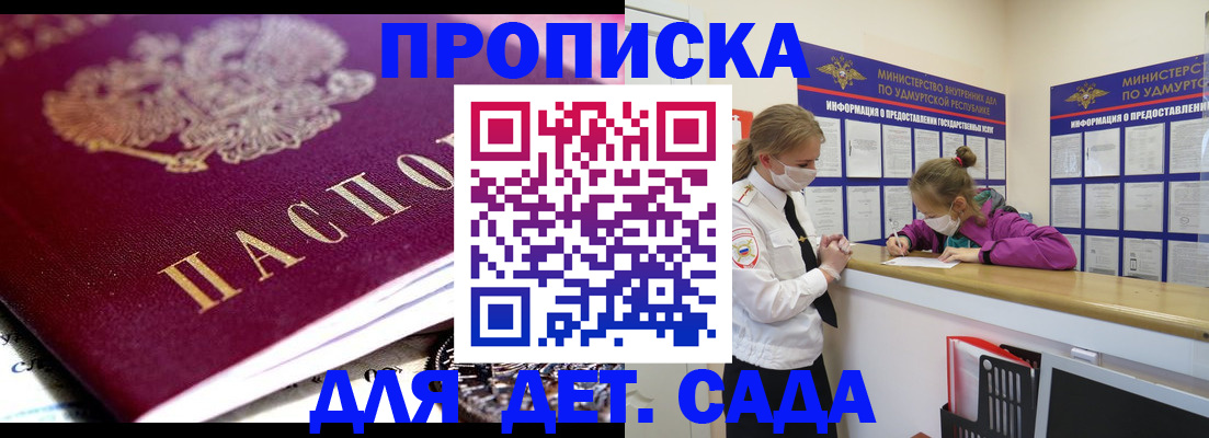 найти адрес прописки в Алуште